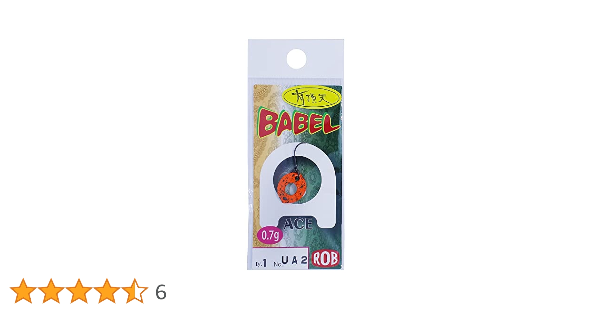 ロブルアー　バベルエース　２０個セット　美品 Amazon.co.jp: ロブルアー(Rob Lure) バベル エース ゼロ (BABEL
